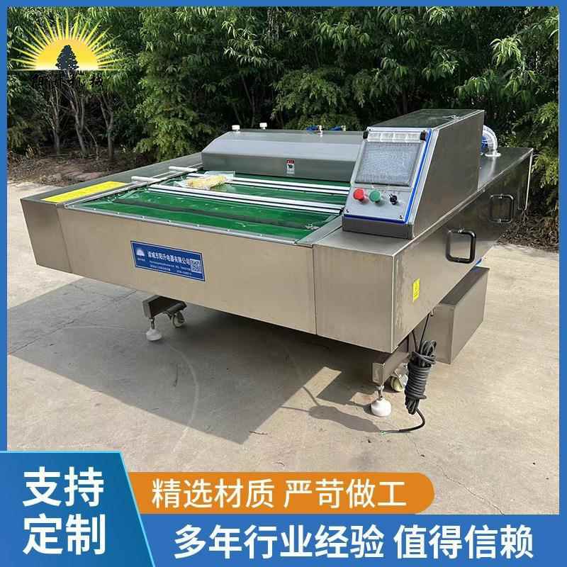 抽真空滚动连续式包装机真空封口机干湿两用大米真空包装设备