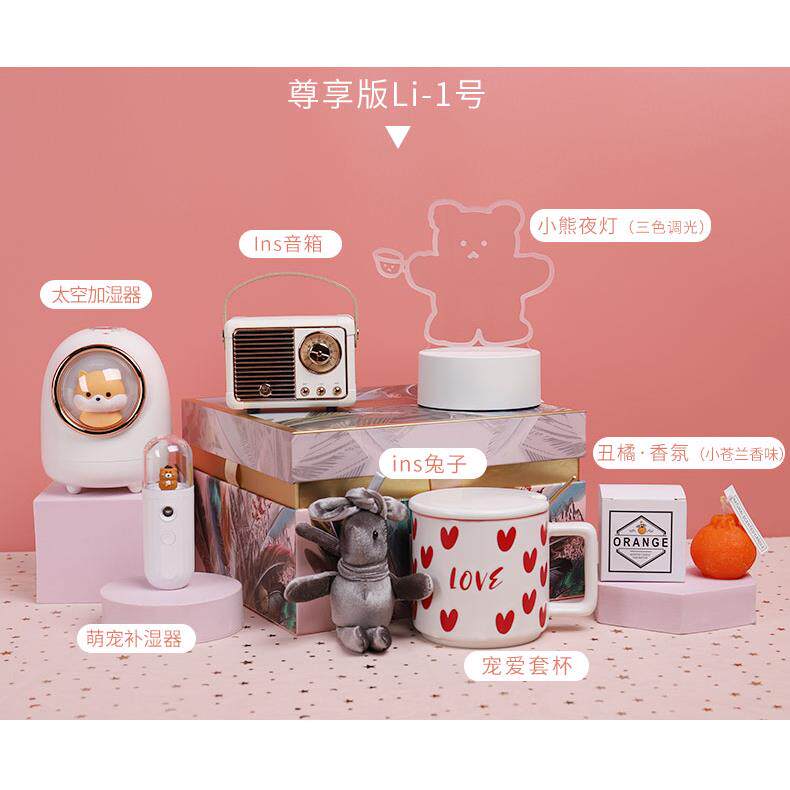 高档新实用生日礼物高年蜜级感女生的送闺女朋友儿小女孩女童童情