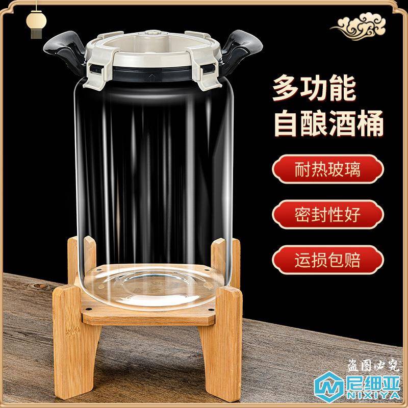 泡酒玻璃瓶密封玻璃罐厨房玻璃酿酒罐方格泡酒瓶泡菜坛子自酿