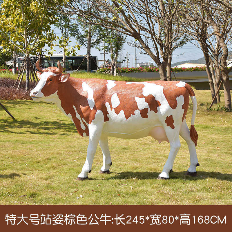 公奶牛花玻璃钢雕塑批发草坪摆件庭院动物园林景观装饰品仿真农场