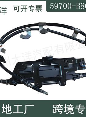 59700-B8600停车制动手刹控制模总成 适用于2012-2019现代圣达菲