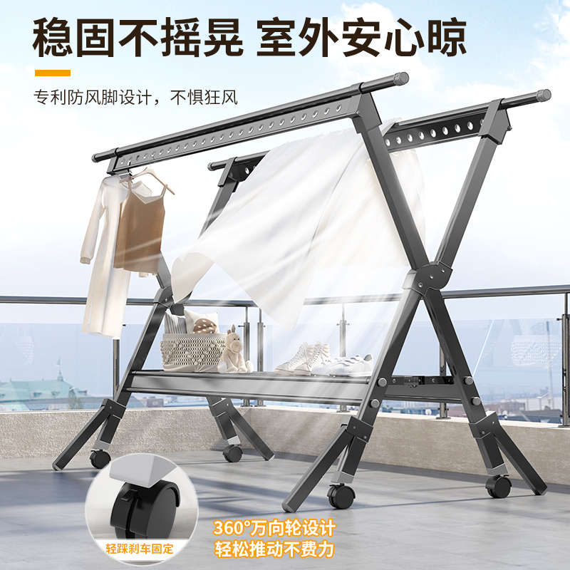 铝合金晾衣杆落地轻奢折叠立式晒衣架晾鞋架可移动室内阳台晾衣架