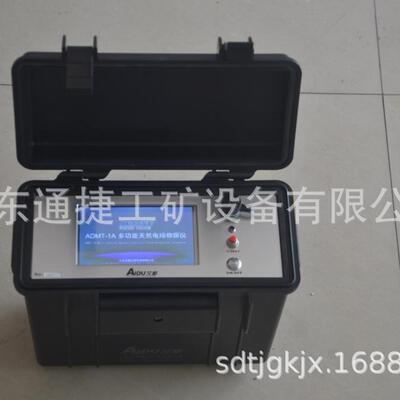 ADMT-1A多功能天然电场物探仪探矿仪器  物探仪 找水打井用探矿仪