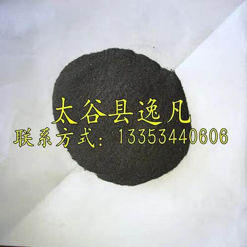 收购铁粉收购铁屑还原铁粉暖宝宝铁粉污水处理铁粉