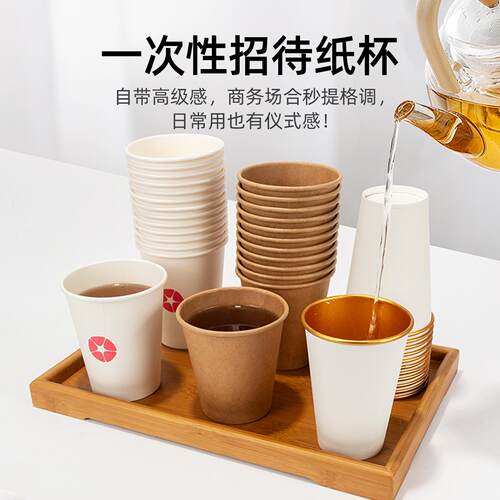 2/4/7oz一次性纸杯 迷你小号品尝试饮杯加厚意式咖啡小杯子