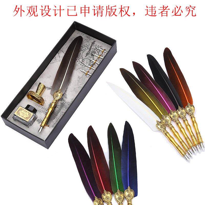 羽毛钢笔套装欧式复古笔插蘸水笔墨水签字笔洒金钢笔礼盒厂家现货