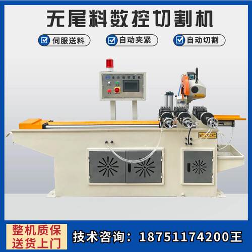 325无毛刺台式切割机自动送料钢管不锈钢切管机全自动数控下料机