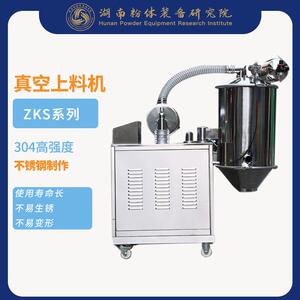 粉体真空输送加料机干粉真空上料机粉末真空上料机价格