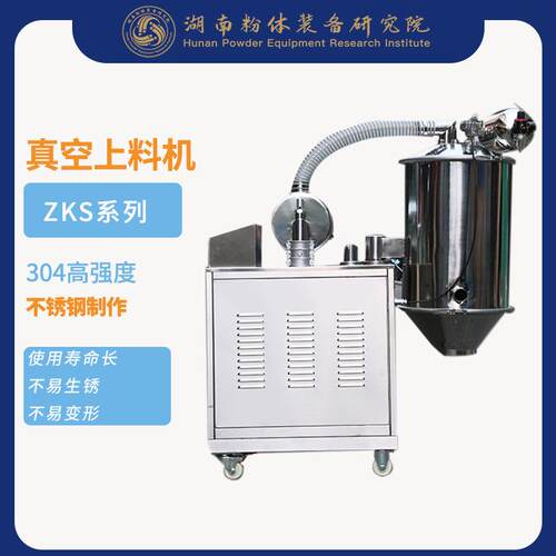 粉体真空输送加料机干粉真空上料机粉末真空上料机价格