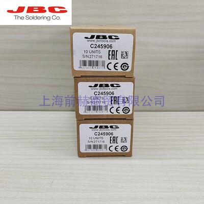 西班牙JBC烙铁头C245-906烙铁头