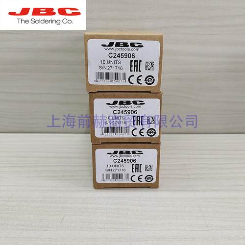 西班牙JBC烙铁头C245-906烙铁头