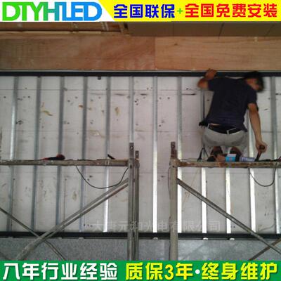 厂家室内P5.95全彩led显示屏高刷LED电子广告屏小间距led屏