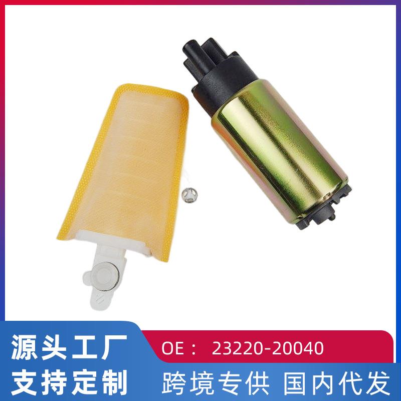 适用丰田系列汽油泵芯23220-200400986AG400223220-74021