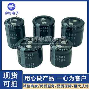 原装全新450V100UF 120uf尼吉康电容器450V150UF 180UF 400v220uf