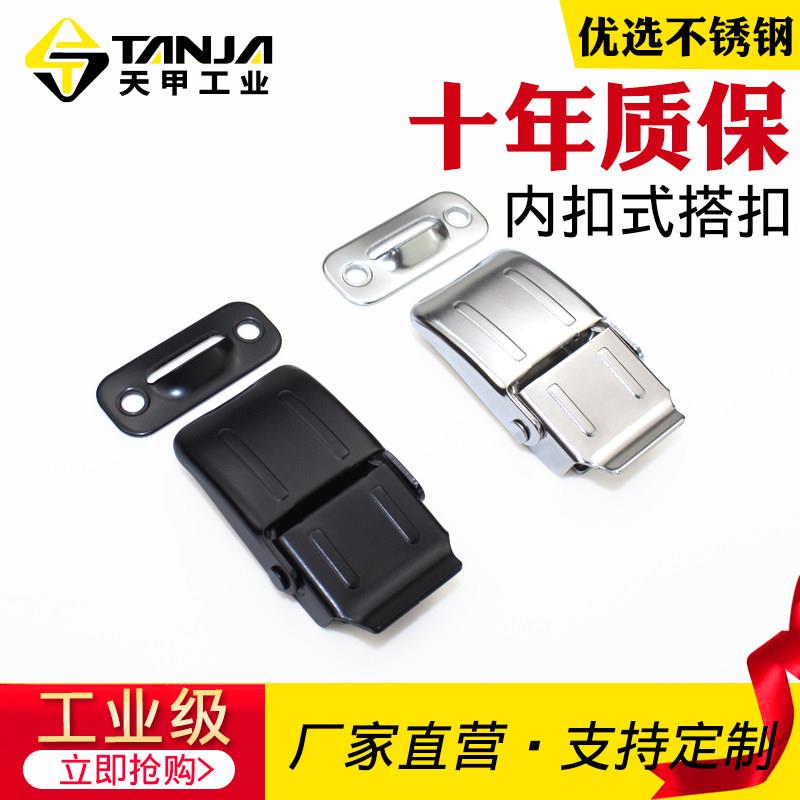 暗箱搭扣内扣式搭扣 吹尘器锁扣 主机壳箱扣 烟雾净化器搭扣