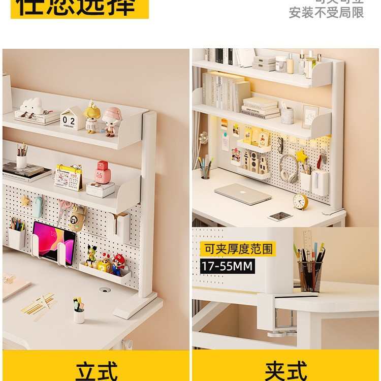 网红学生学习书桌收纳架子桌面置物架电脑办公桌上多层洞洞板书架