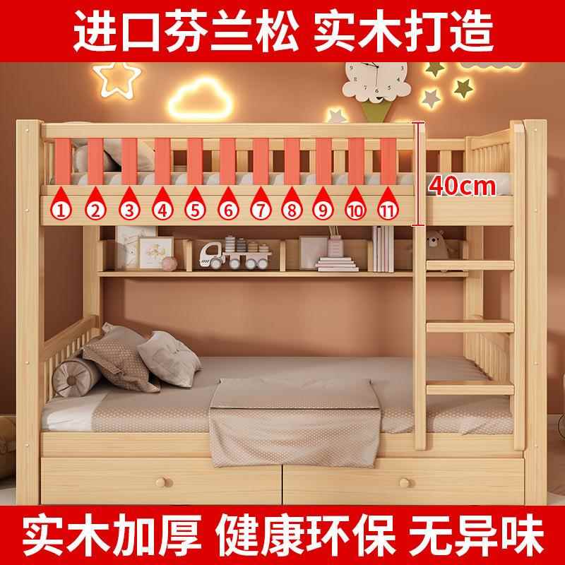 实木下AL100395床双层床两层高低床上双人户小床型儿童床上下铺二