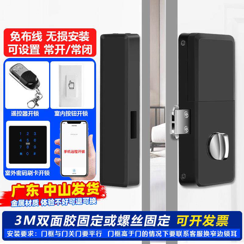 智能门锁家用木门免布线电子遥控隐形锁铝合金电子遥控密码刷卡锁