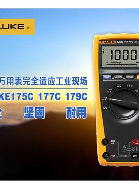 kFlke 177uC 17数字多用表Flu1ke 79C万用表Flue 175C