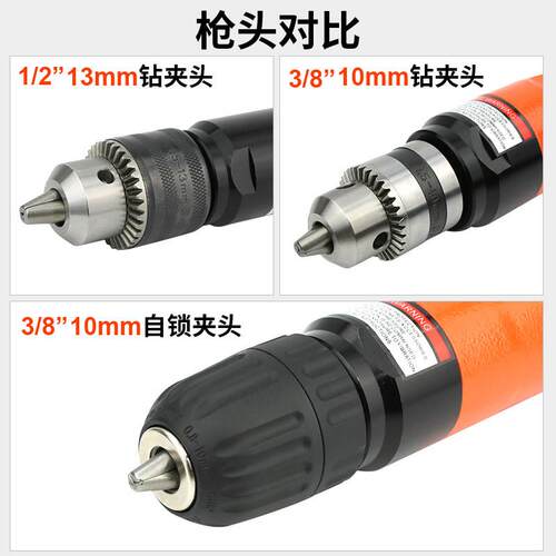 百马BM-88F直式气钻风钻1/2攻牙机攻丝机搅拌钻孔机3/8调速正反转