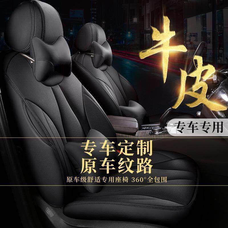 适用沃尔沃S40沃尔沃XC60XCClassic座套四季座椅套真皮汽车坐垫