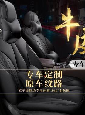 适用沃尔沃S40沃尔沃XC60XCClassic座套四季座椅套真皮汽车坐垫