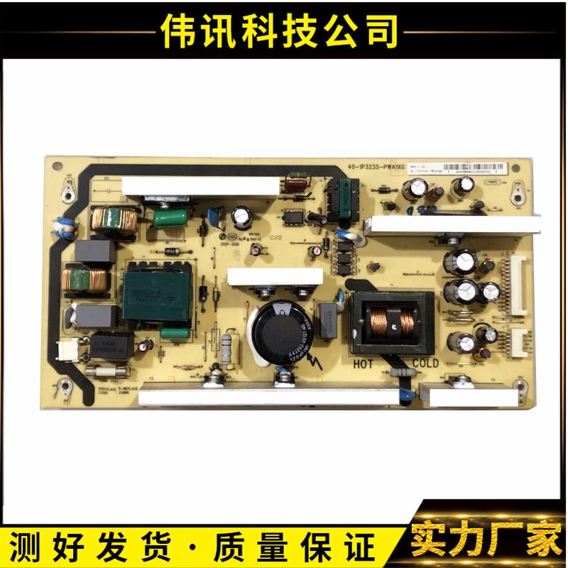 原装L32M80 L32F19 L32M16 L32M9B电源板40-PL/1P3235-PWA/C1XG