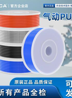 1米起剪气动PU气管软管8mm空压机高压气动气泵管子4/6/10/12/14