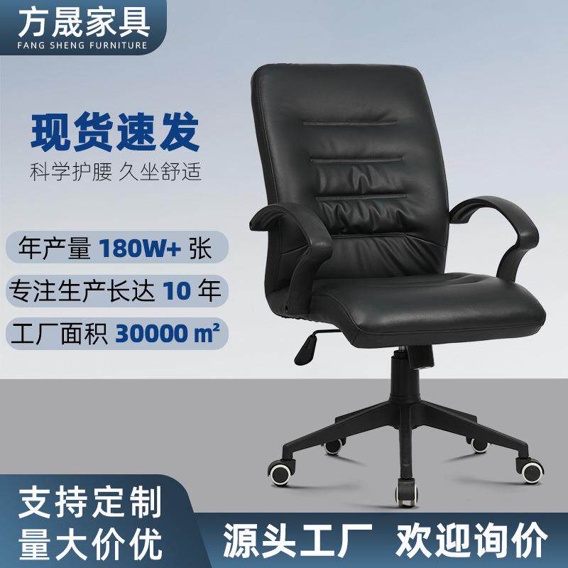 2025新款皮椅可逍遥转椅久坐不累老板椅护腰靠背电脑椅黑色办公椅