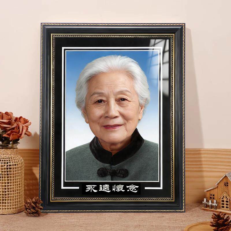 老人遗像实木相框定制做12寸A4常规16寸A3灵堂追思会用模糊修高清