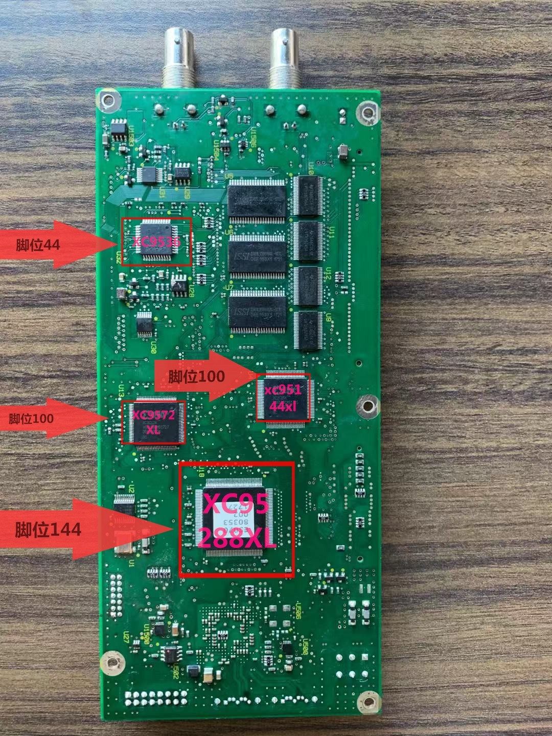 E5071C DSP板 (高仿) 质保半年 现货实价销售