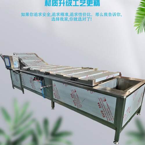 袋装饮料巴氏杀菌机沙棘果酸笋料包低温巴氏杀菌预煮机水浴