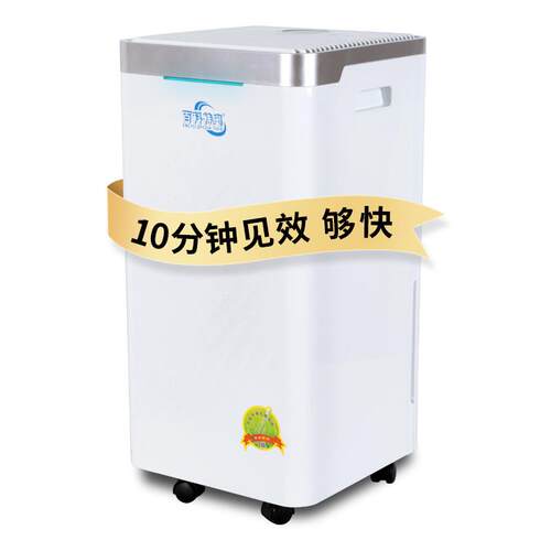 DH-812FD除湿机家用卧室地下室抽湿机衣帽间干衣机