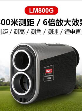 优利德LM600G/LM800G/LM1000G/LM1200G/LM1500G望远镜测距仪