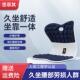 家用护腰坐姿椅靠垫办公室腰靠一体坐垫记忆棉座椅凳子