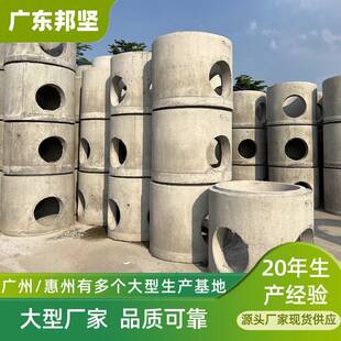 广东市政工程混凝土检查井新国标装配式方形抗渗批量生产快速交货