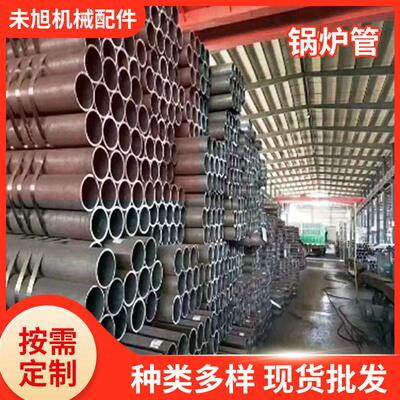 20G 40Cr 20Gr输送流体用无缝钢管GB/T8163-2008 压锅炉用钢管