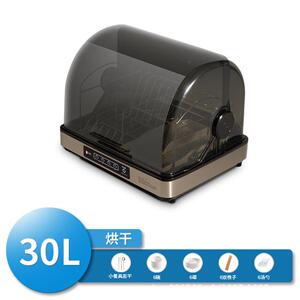 良誉优品台式消毒柜家用餐具碗筷茶杯迷你紫外线消毒碗柜烘干除菌