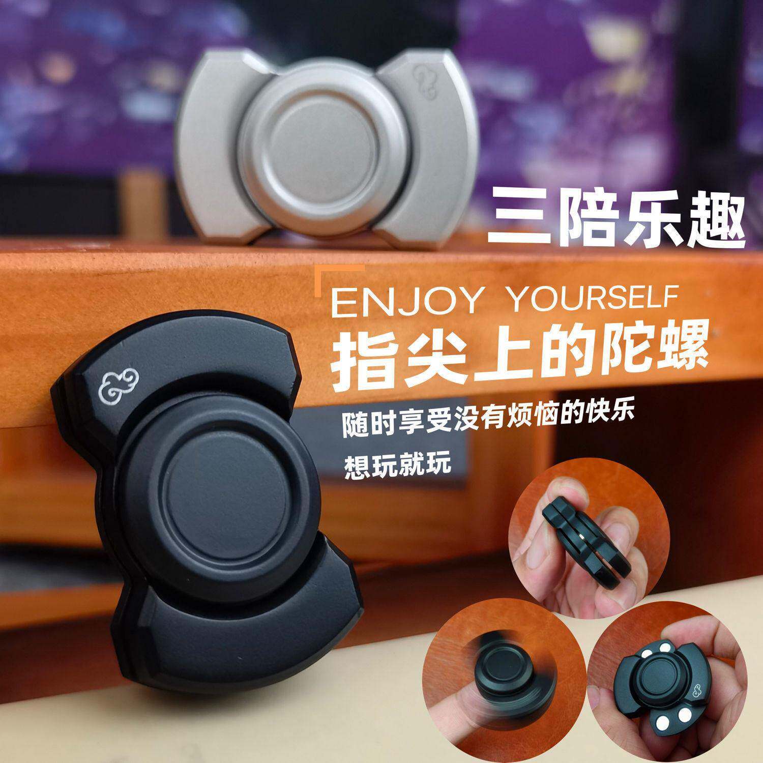 黑科技指尖陀螺小方块啪啪EDC手指玩具推牌压旋转按压解压