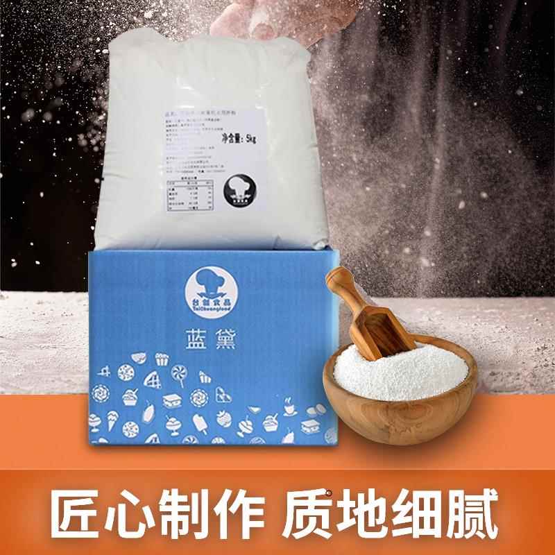 台创蓝黛韩式麻薯预拌粉 烘焙原料 白黑麻薯糕点面包粉 原装5kg