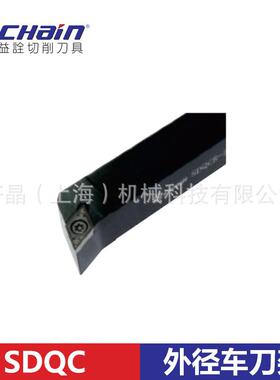 台湾益诠数控外圆/外径车刀杆SDQCR/L-1212K07主偏角107.5°