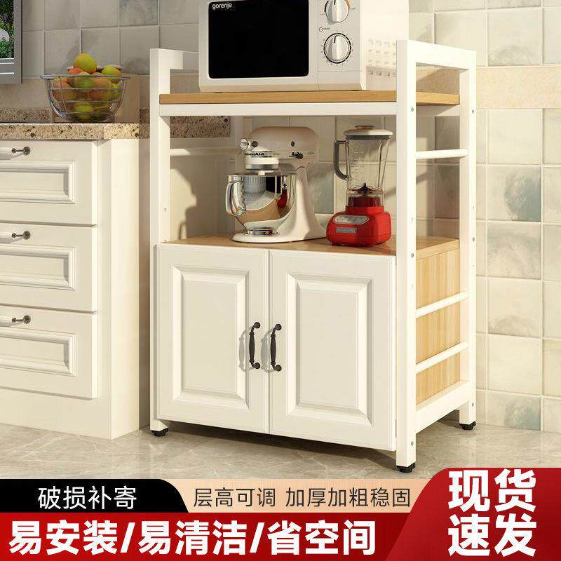 多厨房置物架落地多层家用功能微碗波炉碗具收厨纳GCI架带柜门房