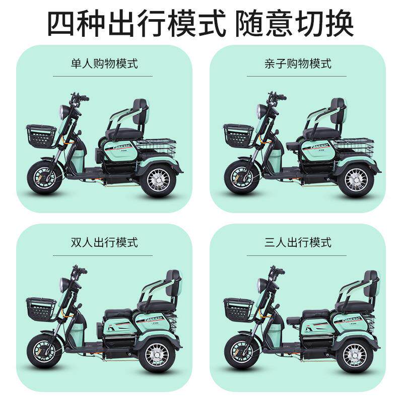 新款国标电动三轮车家用电接送孩成人迷你国标炫酷子小老年助力动