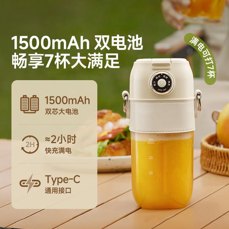 德国减肥榨汁杯小型可携式水果全自动果汁杯蔬果电动榨汁机料理机