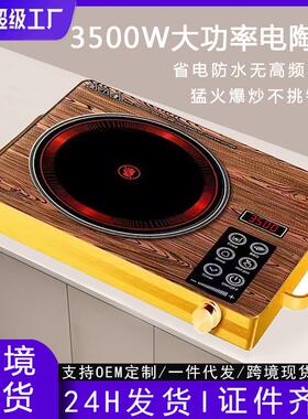 跨境外贸电陶炉家用小型商用电炉Electric induction cooktop厂家