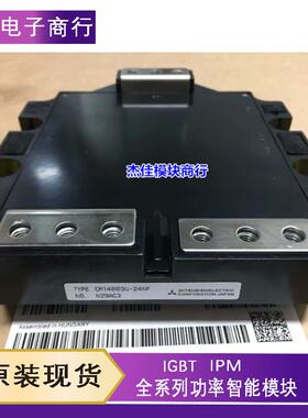 全新CM1400DU-24NF CM1500HC-66R CM1800DY-34S CM2500DY-24S 询