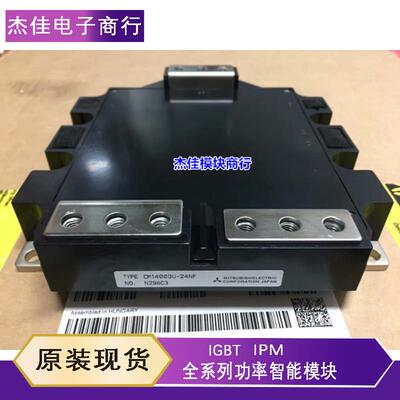 全新CM1400DU-24NF CM1500HC-66R CM1800DY-34S CM2500DY-24S 询