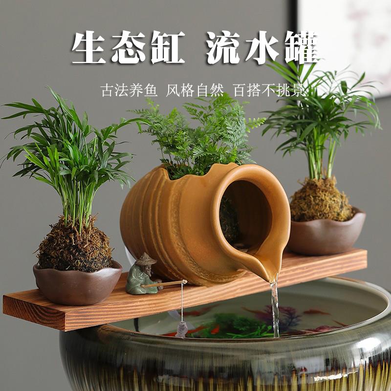 生态缸古法养鱼循环水流水陶罐鱼缸造景装饰摆饰鱼池出水口过滤器