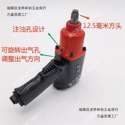 工业级大扭力气动金刚钢王K-3000P小风炮气动扳手