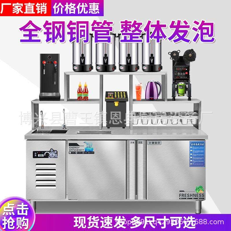 奶茶店冷藏柜操作台水吧工作台商用不锈钢保鲜柜饮品设备全套